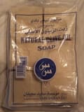 Al Koura Natural Olive Oil Soap