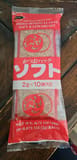 J-Basket Dried Bonito Flakes Soft Katsuobushi
