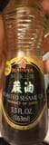 Kadoya Roasted Sesame Oil