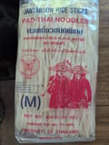 Butterfly Brand Jantaboon Rice Sticks