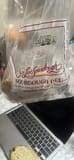 San Luis Sourdough Sourdough Deli Bread
