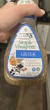 Ken's Steak House Simply Vinaigrette Greek