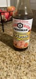 Kikkoman Less Sodium Teriyaki Marinade & Sauce