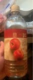 Price Chopper Vinegar Apple cider