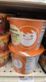 Maruchan Wonton Ramen Noodle Soup