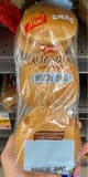 Sara Lee Artesano Brioche Buns