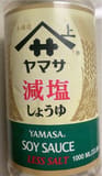 Yamasa Corporation Yamasa Soy Sauce Less Salt