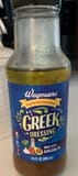 Wegmans Greek Dressing