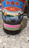 Lee Kum Kee Premium Oyster Sauce