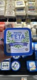 Odyssey Feta Crumbled Traditional