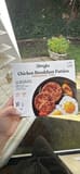 Amylu Chicken Breakfast Patties