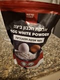 Matzot Aviv Ltd. Aviv, Organic Matzo Flakes Whole Wheat