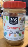 365 Whole Foods Market Creamy Peanut Butter Spread