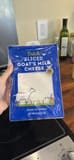 Trader Joe's Dutch Sliced Goat's Milk Cheese