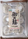 Formosa Yay Adzuki Bean Mochi