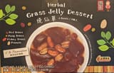 Foo's Kitchen Herbal Grass Jelly Dessert