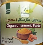 Zaadana Organic Turmeric Powder