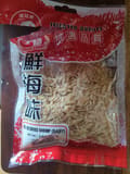 Walong Marketing Dried Shrimp