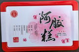 Agar Candy (Original Flavor)