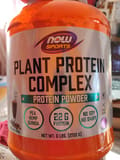 Now Sports Plant Protein Complex