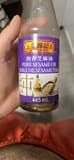 Lee Kum Kee Pure Sesame Oil