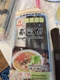 Havista Sorghum Noodles
