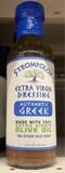 Extra virgin authentic greek dressing