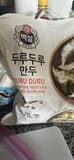 Beksul Duru Duru All Purpose Vegetable Pork Dumplings