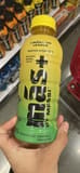 Messi Limón Lime League