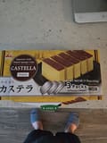 Imuraya Japanese style sponge cake