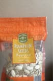 Southern Grove Pumpkin Seeds Roasted with Salt
