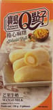 Taiwan Dessert Mango milk mochi roll (glutnous rice cake)
