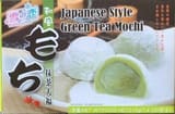 Yuki & Love Japanese Style Green Tea Mochi