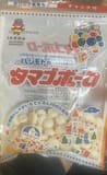 Ikeda Cookies