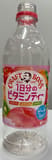 Suntory Boss Vitamin Black Tea
