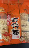 Guangdong Taihe Shrimp noodles