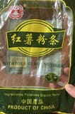 Two red birds Potato glass noodles