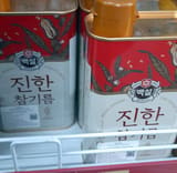 Beksul Sesame Oil