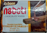 Richoco Chocolate Cream Wafer